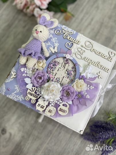 Детский альбом