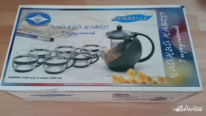 Чайный сервиз (стекло)