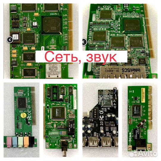 Покупаем платы и радиодетали в г. Грязовец