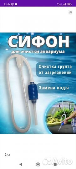 Аквариум с рыбками бу