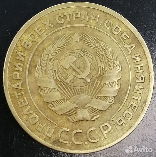 5 копеек 1926, редкие