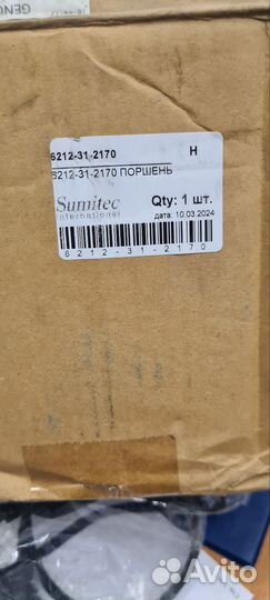 Поршень двс арт. 6212-31-2170