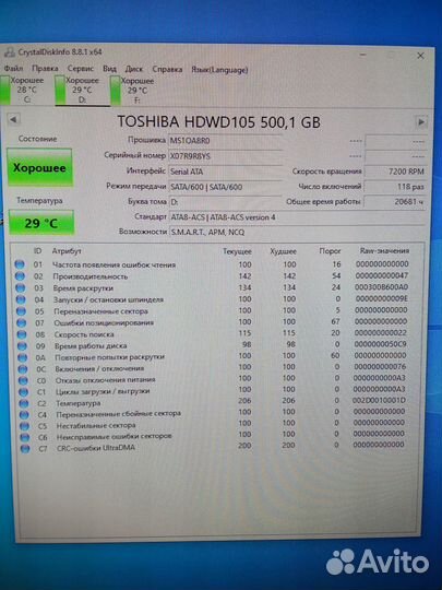 Hdd 500gb