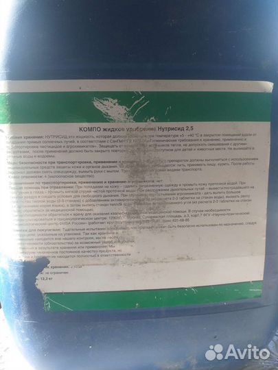 Минеральные удобрения