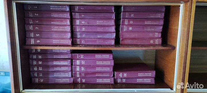 Большая советская энциклопедия 30 томов