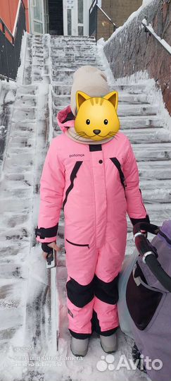 Горнолыжный костюм детский