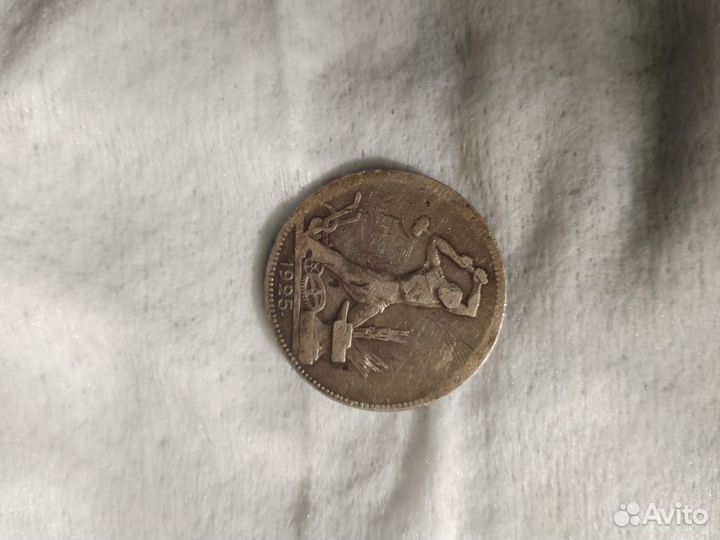 Деньги СССР