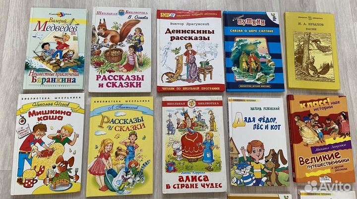 Детские книги школьная библиотека