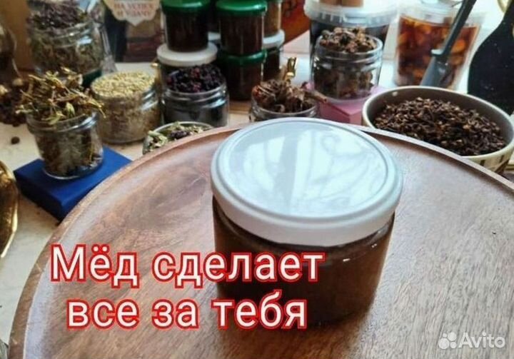 Продлевающий мужской мёд