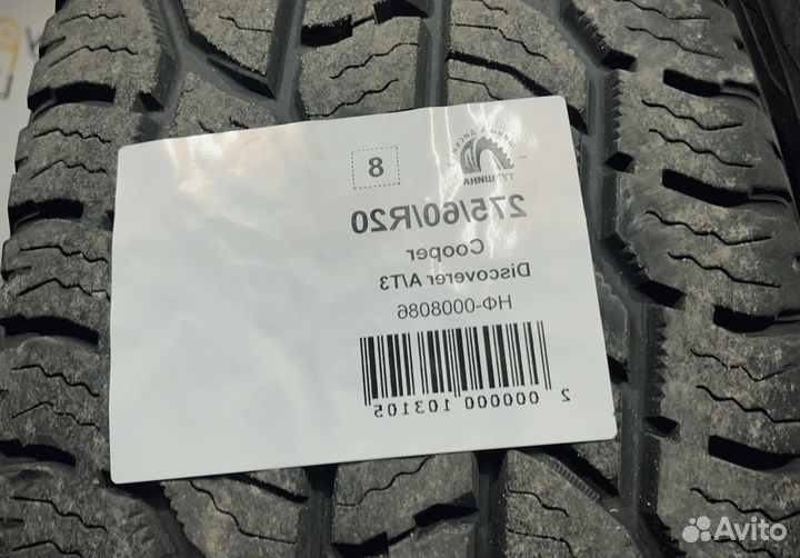 Cooper Discoverer A/T3 275/60 R20 94Y