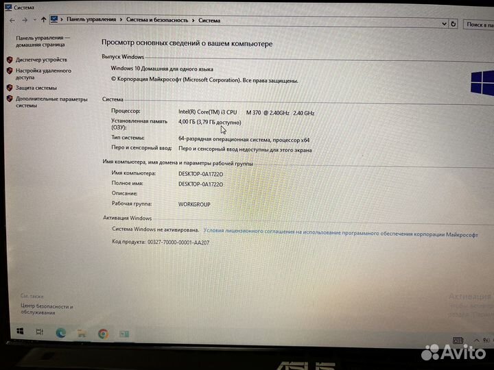 Ноутбук asus u35j