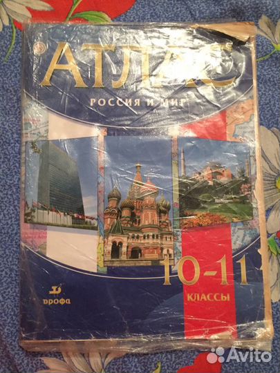 11 класс учебники