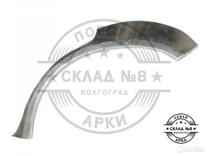 Ремонтная арка Hyundai Tucson 1