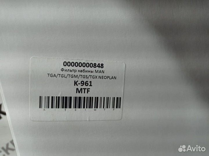 81619100019 Фильтр салона