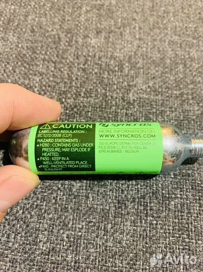 Картридж Syncros CO2 16g (20шт)