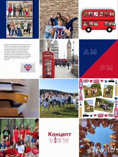 Подготовка к ВПР