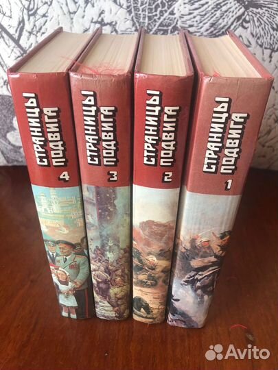 Книги о войне