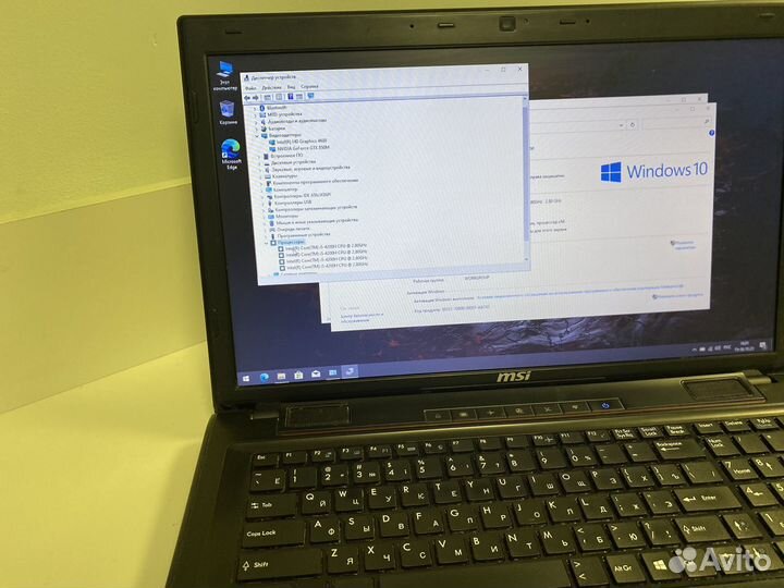 Игровой MSI GTX/17 дюймов/Core i5/SSD