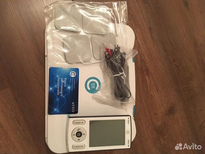 Аппарат нервно-мышечной стимуляции