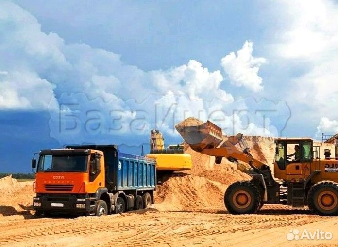 Доставка песка