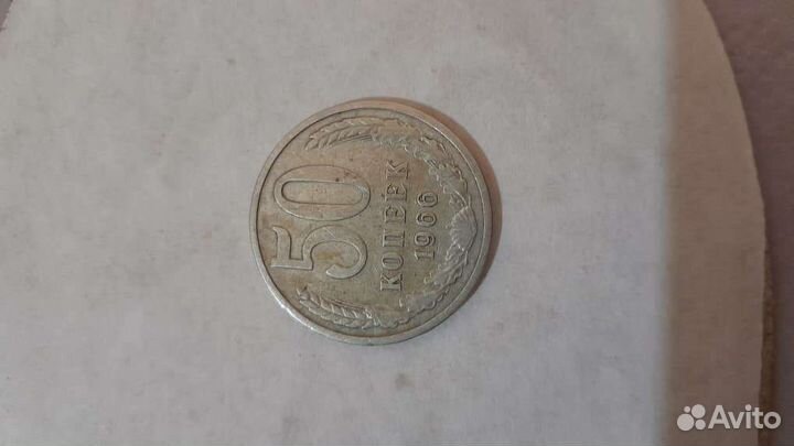 Манеты советские,без года и годом