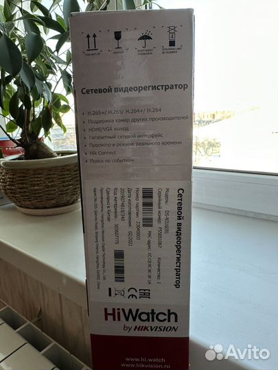 Сетевой вилеорегистратор на HiWatch