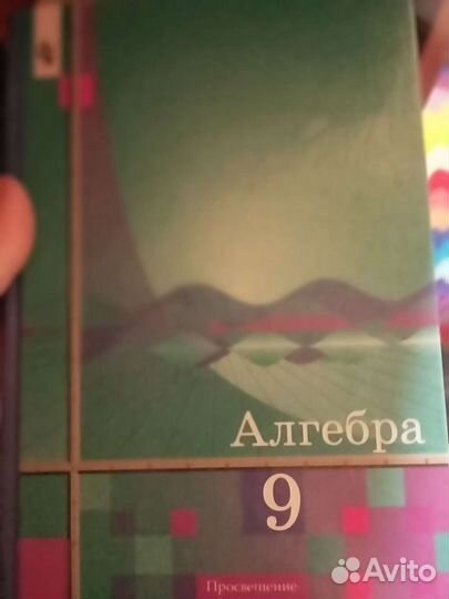 Учебники