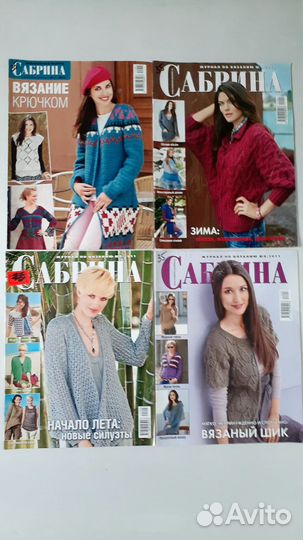 Журналы по вязанию