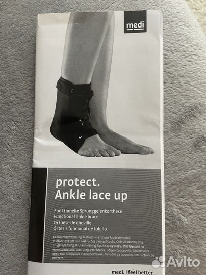 Бандаж на голеностопный сустав