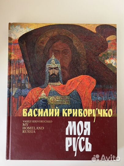 Иттен, Могилевцев, альбомы художников