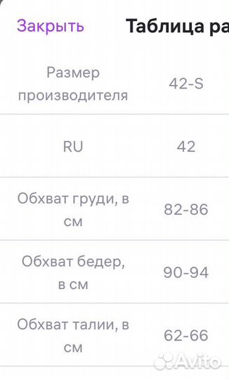 Платье сарафан из экокожи