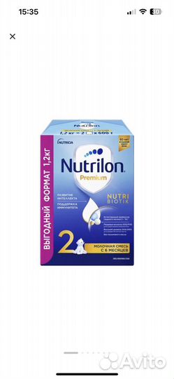 Детское питание смесь nutrilon premium 1,2