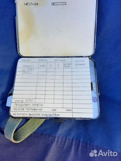 Планшет штурмана СССР