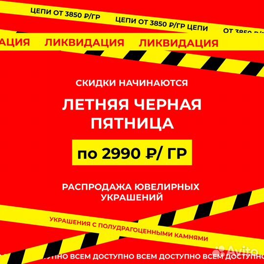 Золотой кулон