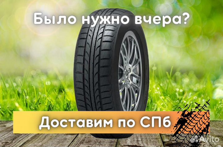 Tunga Zodiak 2 185/70 R14