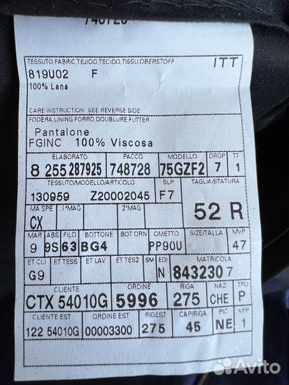 Брюки мужские Gucci