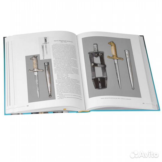 Кортики мира - Федурин Д. А