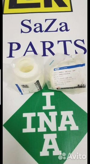 2 опорных подшип. +2 опоры+2отбойка+2пыльника