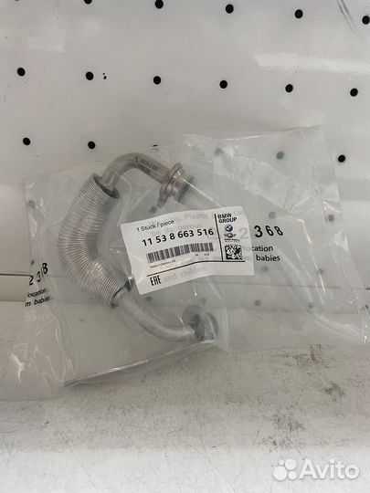 Трубка охлаждения турбины BMW N20 Ориг 11538663516