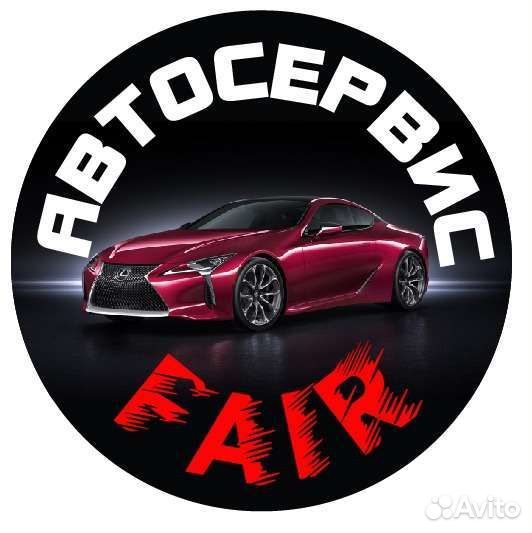 Автомеханик