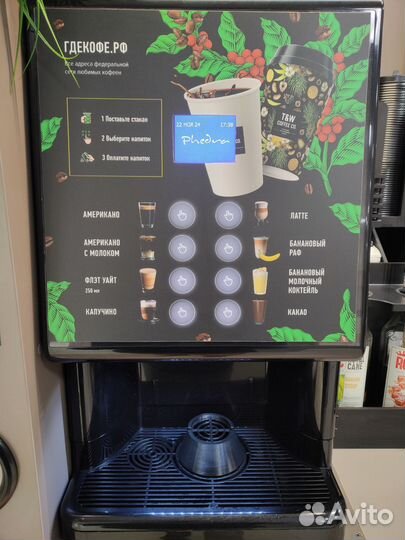 Кофейня самообслуживания