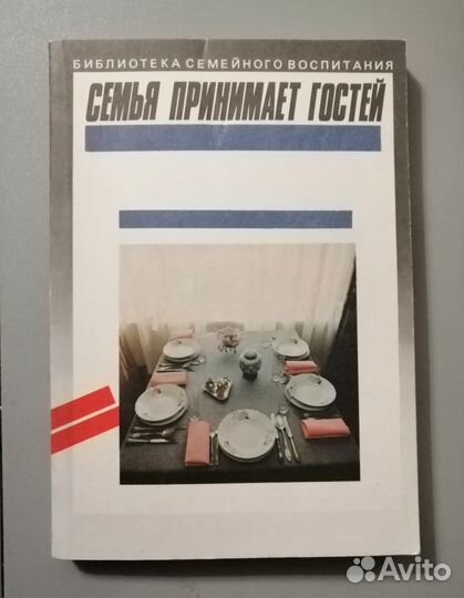 Книги тематические (мир увлечений)