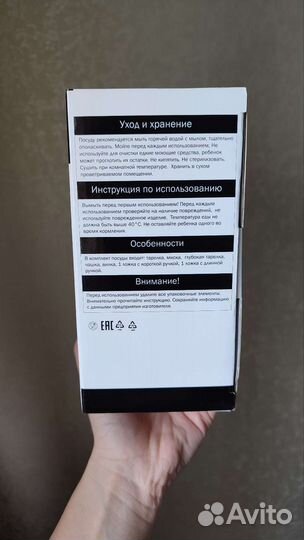 Наборы посуды для кормления детей новые