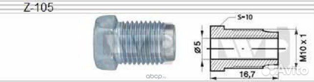 Тормозная трубка 2.5 м, стальная
