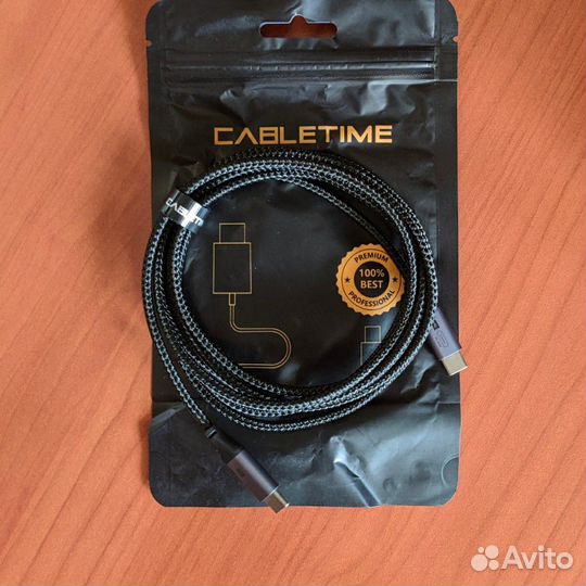 Двухметровый кабель PD 60w 20V 3A QC4.0/3.0