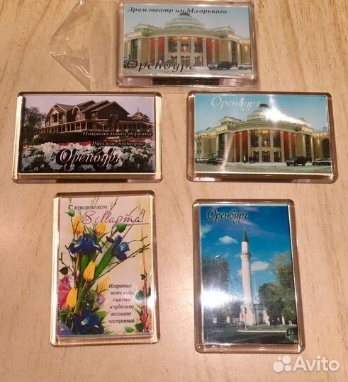 Магнит Оренбург