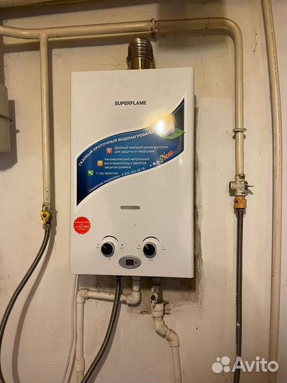 Ремонт газовых котлов и колонок