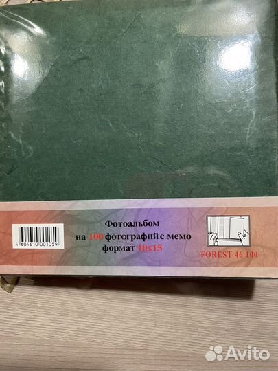 Альбом для фотографий