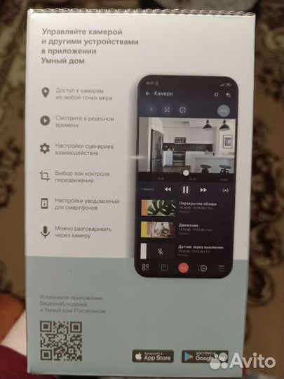 Камера видеонаблюдения/ видео няня