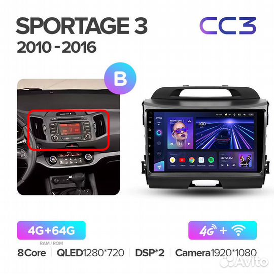 Магнитола Киа Спортейдж 3 2010-2016 Teyes CC3